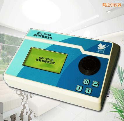 阿拉爾涂料甲醛測定儀