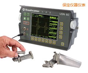 保定便攜式超聲波探傷儀