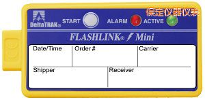 保定FlashLink® 微型 數(shù)據(jù)記錄器