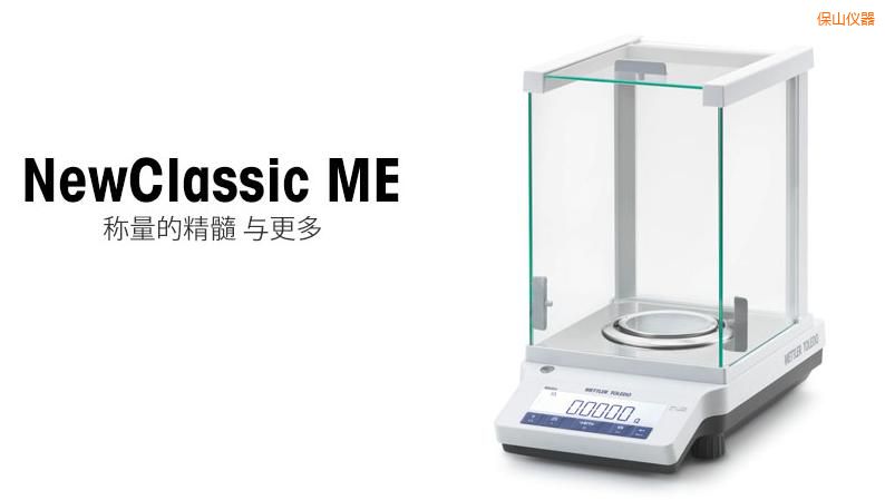 ��ɽ�����ƽ,120g,0.0001g