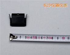 長沙記錄筆
