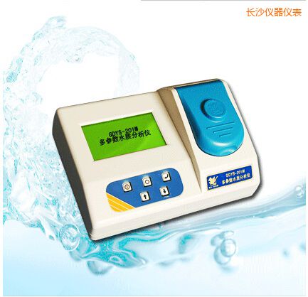 長(zhǎng)沙多參數(shù)水質(zhì)分析儀(15種參數(shù))