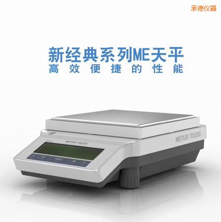 �е������ƽ,4200g,0.1g