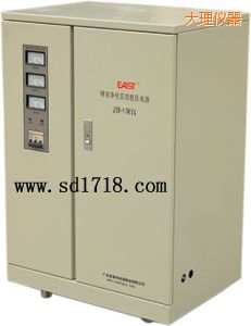 大理精密靜化交流穩(wěn)壓電源