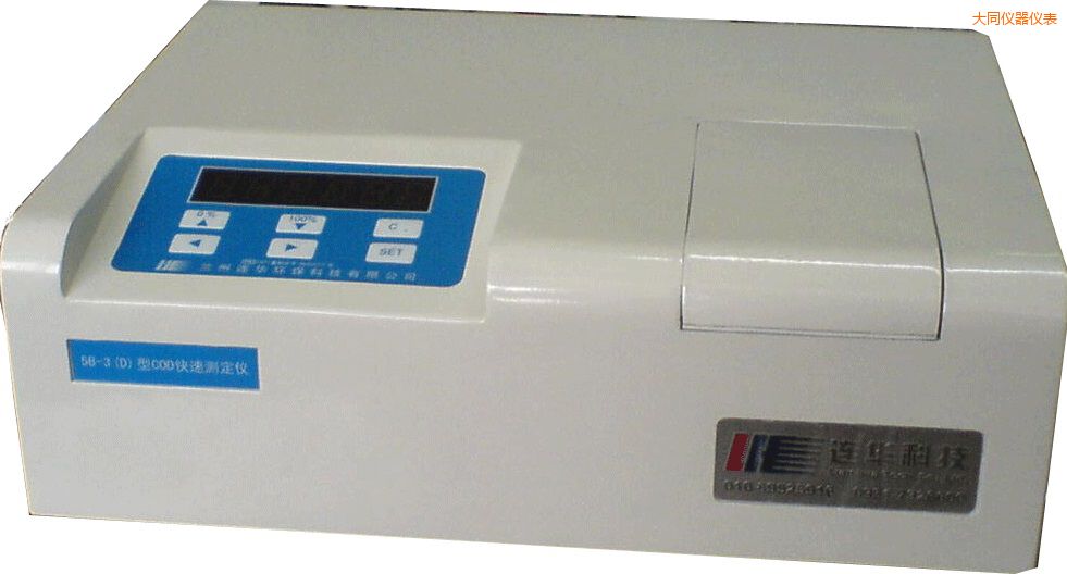 ��ͬ������COD�ٜy�x