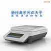 �����ƽ,820g,0.01g