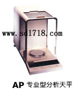 德州專(zhuān)業(yè)型分析天平,210g,0.1mg