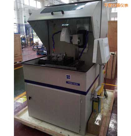 ƽ�ȴ���ȫ�Ԅ�(d��ng)�и�C(j��)