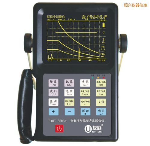 紹興全數(shù)字智能超聲波探傷儀