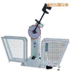 濰坊半自動(dòng)金屬擺錘沖擊試驗(yàn)機(jī)