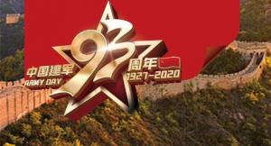 謝謝你，守護(hù)我們的人民子弟兵！
