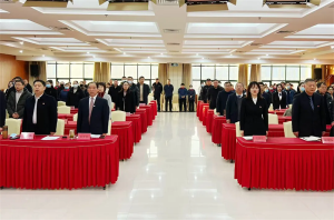 新天地集團(tuán)2024年度工作總結(jié)會(huì)議盛大召開(kāi)，共繪2025新藍(lán)圖